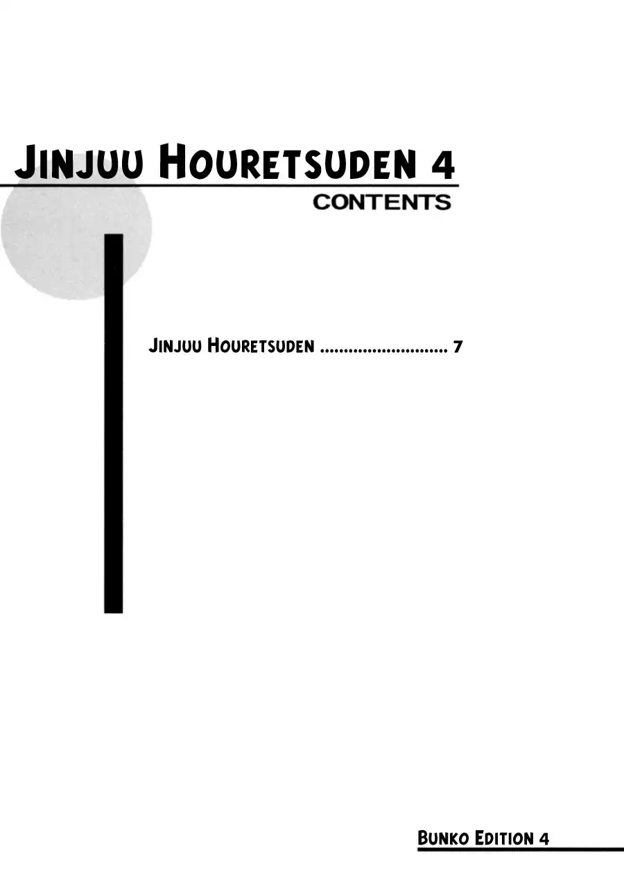 Jinjuu Houretsuden Chapter 19 5